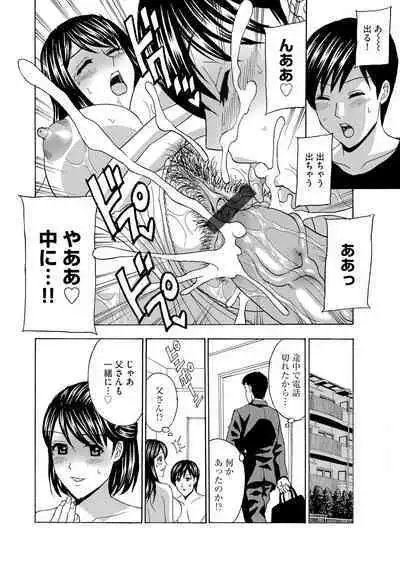 Cyberia Maniacs Kyousei Haramase Project Vol.5