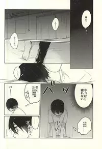 (Renai Jiyuugata! Osaka Taikai 6) [pining (Oshiri)] Otona no Mamagoto (Free!)