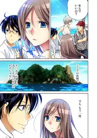 Gaticomi Vol.47