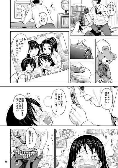 Geiger counter Ch. 1-2