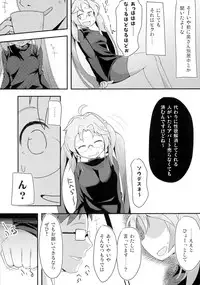 (C89) [Shoujo no You ni (Houtei Kara)] Ashita mata Ganbareru? Zenpen (Sengoku Collection)