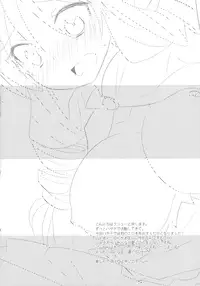 (SC52) [Slime Kikaku (Kuriyuzu Kuryuu)] A-tan no Aishiau dake no Kantan na Oshigoto. | The Simple Work of Loving A-tan Alone (Hayate no Gotoku!) [English] [life4Kaoru]