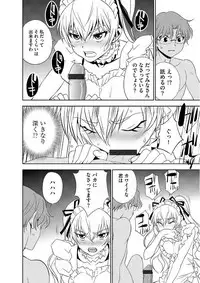Magazine Cyberia Vol. 102