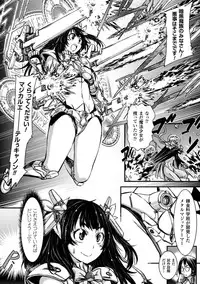 [Anthology] 2D Comic Magazine Dekakuri Bishoujo Kuriiki Jigoku Vol.1 [Digital]