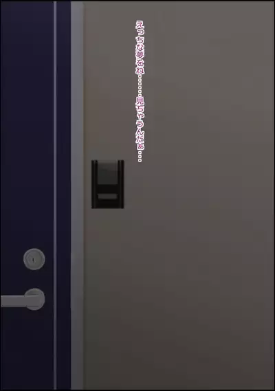 musekinin ni kodane shiru wo dopudopu nagashikomareru benjo sakyubasu ni nintei sareta shōjo tachi