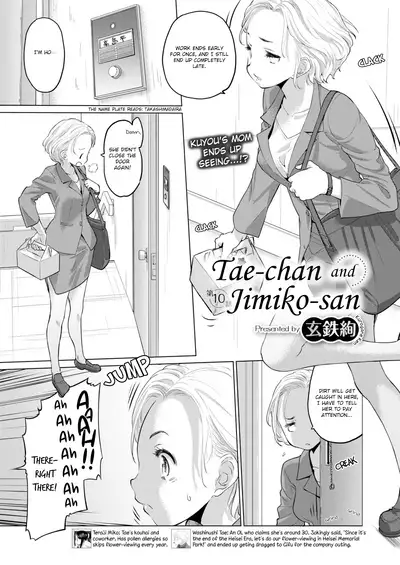 [Kurogane Kenn] Tae-chan to Jimiko-san | Tae-chan and Jimiko-san Ch. 6-13 [English] [/u/ Scanlations] [Digital]
