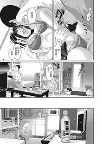 [Ryoh-zoh] Rarefure Ch. 1-2 [Chinese] [粵語]