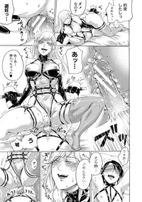 [Hasebe Soutsu] Do S Jyoshiryoku [Digital]