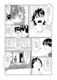 [AB10] Nyotaika Suru Kusuri o Hirotte Kita 2