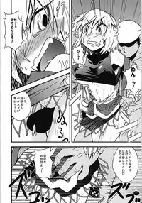 (Reitaisai 13) [Tora Koubou (Ken Tatuki)] Parsee Sukebe Shiyouya! (Touhou Project)