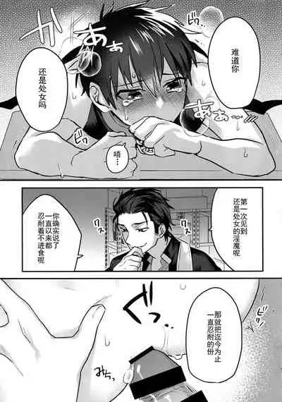 Halloween Engage | 万圣节的契约