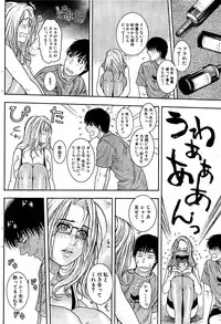 Comic Bazooka DEEP 2007-07 Vol.1