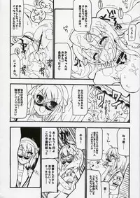 (C70) [Black Shadow (Sacchie)] BS#10 Hare Tokidoki Yukai (The Melancholy of Haruhi Suzumiya)