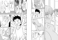 [Arubain] Kaa-chan to Ikkun 1~2 Set