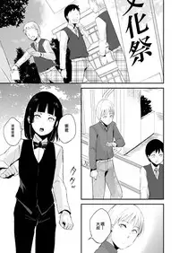 [Yadokugaeru (Locon)] Kaname 08 [Chinese] [瑞树汉化组] [Digital]
