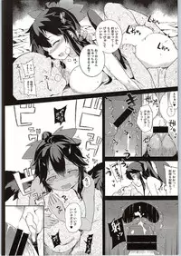 (Reitaisai 12) [IRIOMOTE (Saryuu)] Yatagarasu no Ongaeshi (Touhou Project)