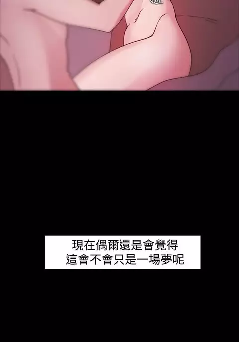 Looser Ch.1