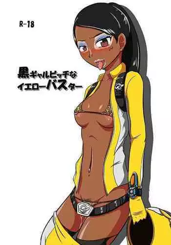 [Mugen Mountain (UltraBuster)] Nichi Asa Bitch! (Tokumei Sentai Go-Busters, Smile Precure!) [Digital]