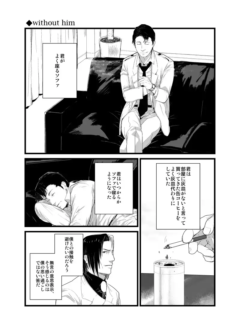 Kadosakura Tenpan