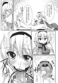 (COMIC1☆5) [Raiden Labo (Raiden)] Cosplay Gensou Shoujo Alice (Touhou Project)