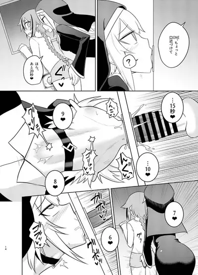 Sister IA & ONE to Himitsu no Zangeshitsu