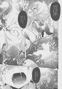 (C83) [Part K (Hitsujibane Shinobu)] Aware na Leafa to Fuyukai na Shachiku-tachi (Sword Art Online)