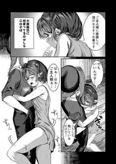 [Nokishita no Nekoya (Alde Hyde)] Dorei o Choukyou shite Harem Tsukuru ~Sodateta Dorei-tachi to Junai Harem H suru made no Hanashi~ "Manga Ban"