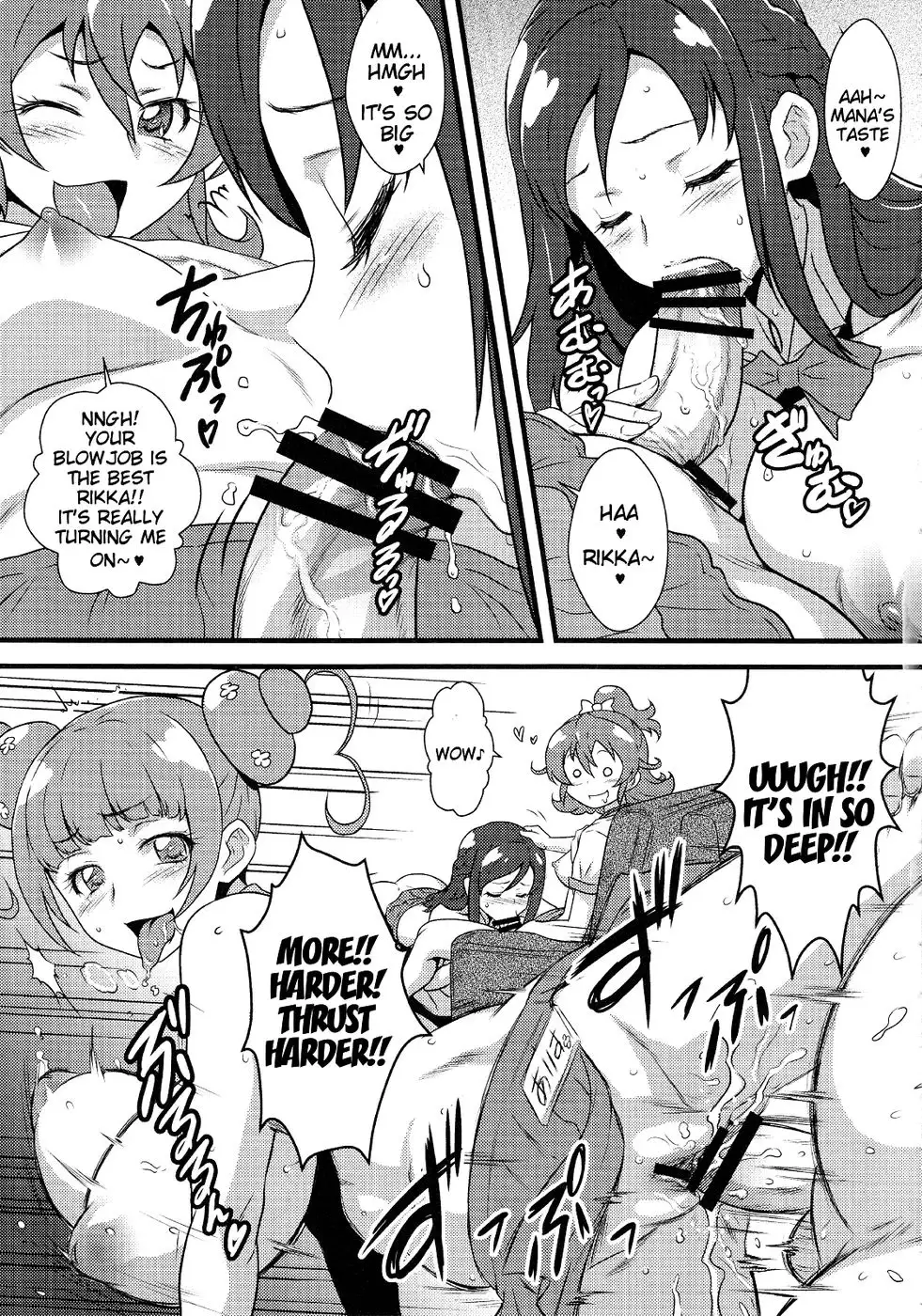Yorokobi no Kuni Vol. 19 Rikka-chan Works at a No-Panties Cafe