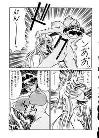 [Meirei Denpa] Meirei Denpa Senkyaku Banrai (Pokemon, Pretty Sammy, Revolutionary Girl Utena, Battle Athletes, Viper)