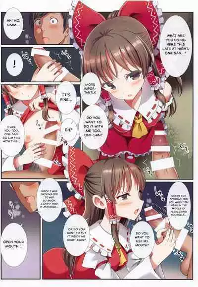 (Reitaisai 19) [Nanmin Festival (Gibuchoko)] Hakurei no Chiisana Miko-san to no Himitsu no Business | Hakurei's Small Miko-san's Secret Business (Touhou Project) [English] {Hennojin}