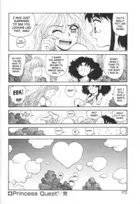 [Yui Toshiki] Princess Quest Saga [English] [SaHa]