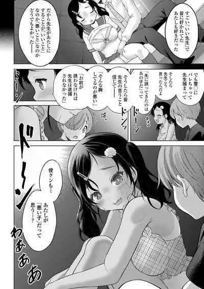 COMIC LO 2023-02