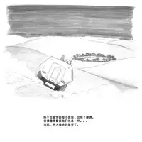 [pink-noise (Mizuiro Megane)] Mama Shot-ime - Biopanic Hen [Chinese] [我不看本子個人漢化]