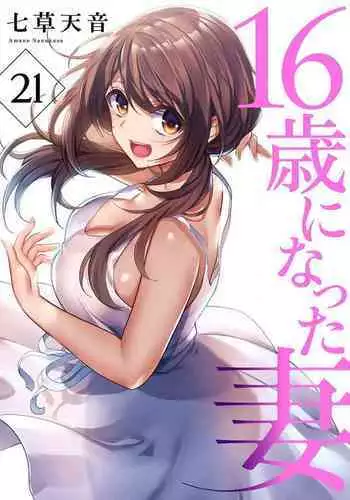 向こうの世かい