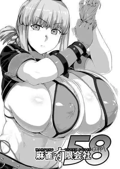 Ishiyumita yun Chichi Dai Fuchou