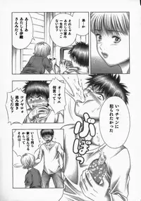 (C72) [Studio Wallaby (Seishinja)] Fuwarin R (I's)