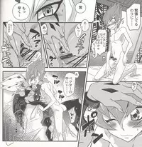 (DUEL PARTY2) [JINBOW (Chiyo, Hatch, Yosuke)] Pajama Party in the Starry Heaven (Yu-Gi-Oh! Zexal)