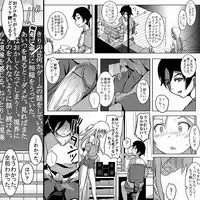 [Koji] 18kin / Zenpen (Part 1) (Ore no Imouto ga Konna ni Kawaii Wake ga Nai)