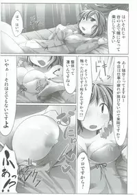 (C87) [Akikaze Asparagus, RPG COMPANY 2 (Aki)] Have Patience! (Touhou Project)