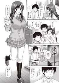 COMIC AUN 2017-02 [Digital]
