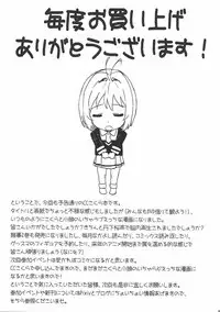 (COMIC1☆11) [MURDERHOUSE (Workaholic)] Sakura to Syaoran to Warm Bodies (Cardcaptor Sakura) [English] [Alphya04]