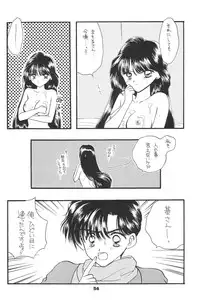 [Sailor Q2(RYÖ)] 1000000-nin no Shoujo side heart (Sailor Moon) (C73) [Hi-Res]