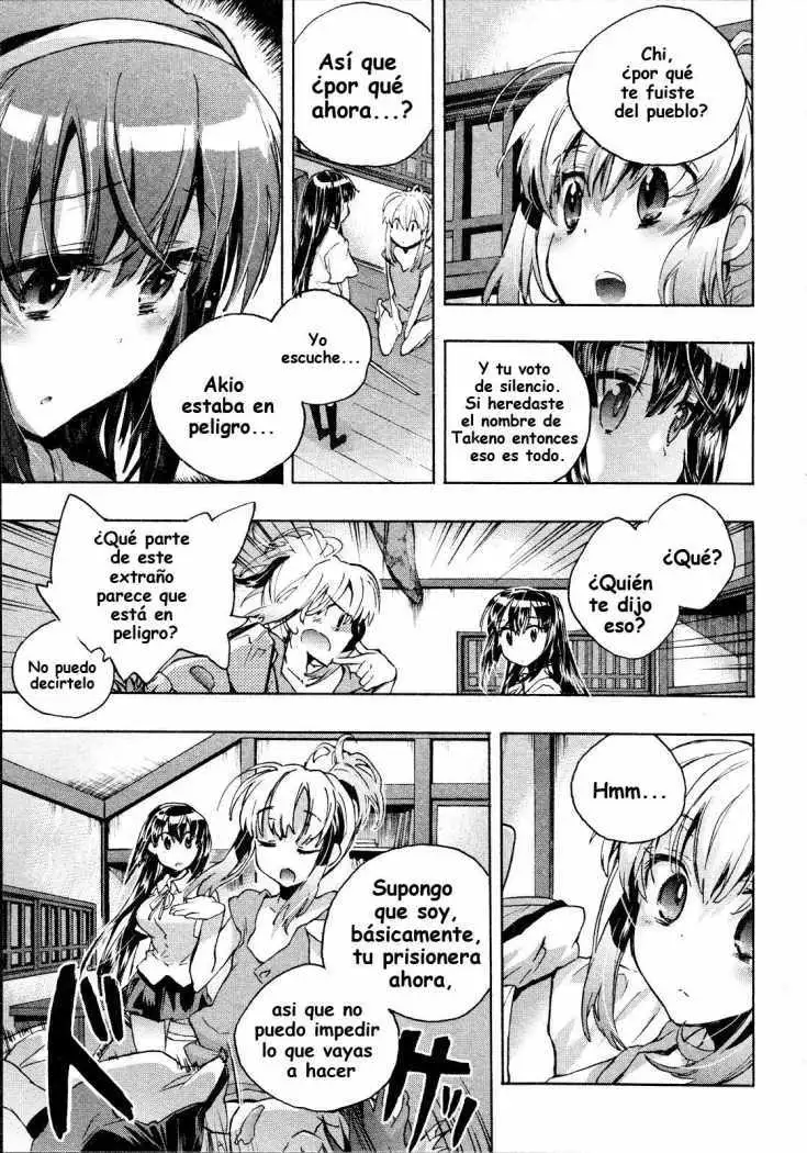 Itokoi Chidori Vol. 1