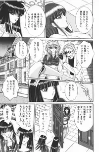 [Senno Knife] Ouma ga Horror Show 1 - Trans Sexual Special Show 1