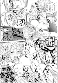 (C84) [Fullmoon and Tangerine (Aizawa Moe)] Kare to Kanojo no Hoken Taiiku (One Piece)