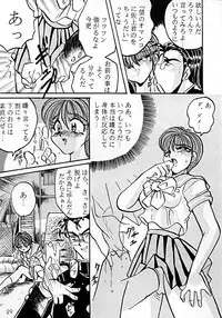 [RPG COMPANY, Otokodama (Izumi Hiro 4gou, Aono Rokugou, Yokoshima Takemaru)] Tokimeki Tamashii (Tokimeki Memorial)