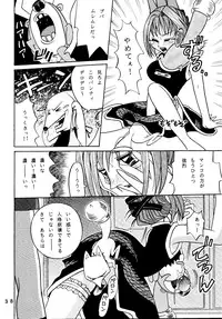[Studio Tar (Kyouichirou)] Latinum Narikin (Various) [Digital]