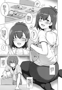 (C95) [Nippatsu Shika Ataranai (Suisen Toilet)] Tsuru tsukushi tsuru to akuma no Soushuuhen (Kantai Collection -KanColle-)