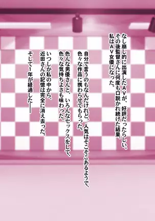 "Gyaku Chikan Syoujo Rika" Serifu Tsuki CG-shuu~Bikini Hen~