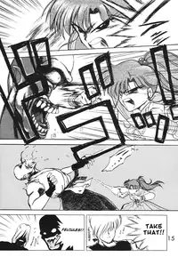[Black Dog (Kuroinu Juu)] Submission Jupiter Plus (Bishoujo Senshi Sailor Moon) [English]